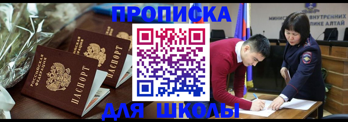 пропишу в квартире в Курганской области